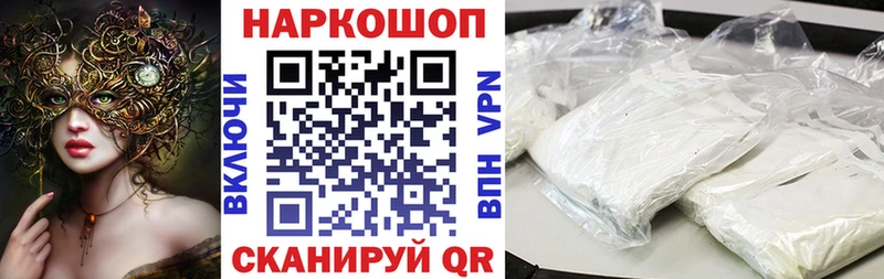 Виды наркоты Клин Бошки Шишки  МЕГА рабочий сайт  Кокаин  ГАШ  Меф мяу мяу  А ПВП 