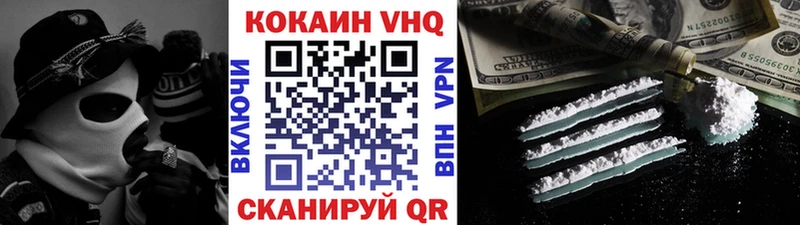 COCAIN 97%  Клин 