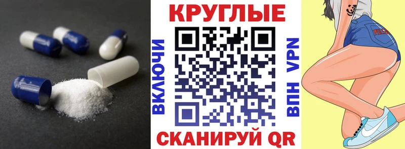 ЭКСТАЗИ круглые  Клин 