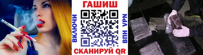 ГАШИШ Premium  Клин 