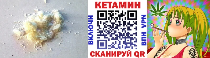 КЕТАМИН VHQ  Клин 