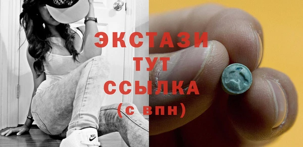 ALPHA PVP Алексин