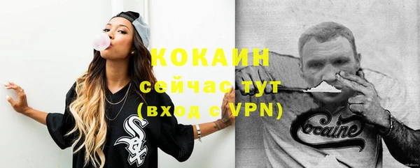 COCAINE Алексеевка