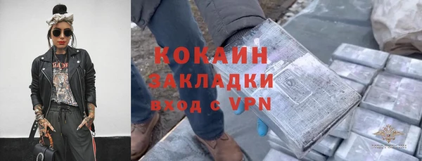 ALPHA PVP Алексин