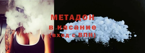 ALPHA PVP Алексин