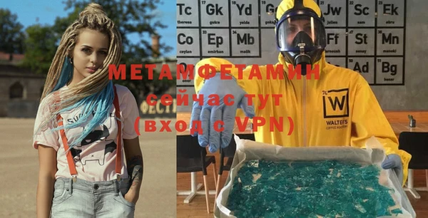 ALPHA PVP Алексин