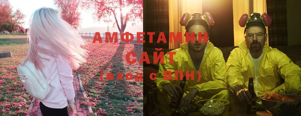COCAINE Алексеевка