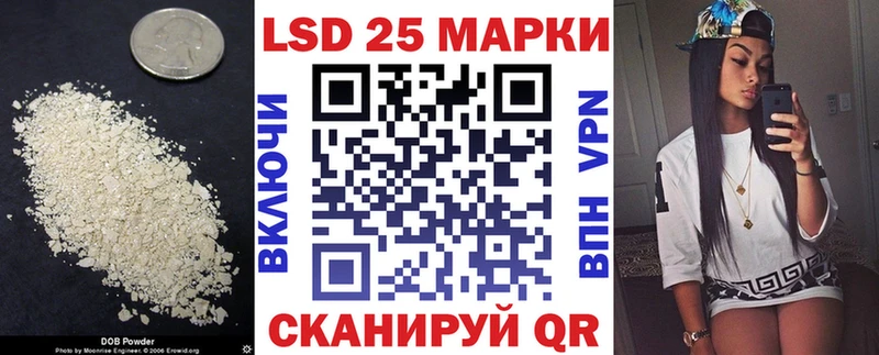 ЛСД экстази кислота  хочу   Клин 