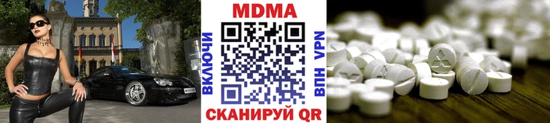 закладки Клин МДМА crystal