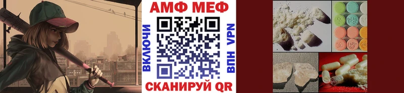 Метамфетамин Methamphetamine omg ССЫЛКА Клин