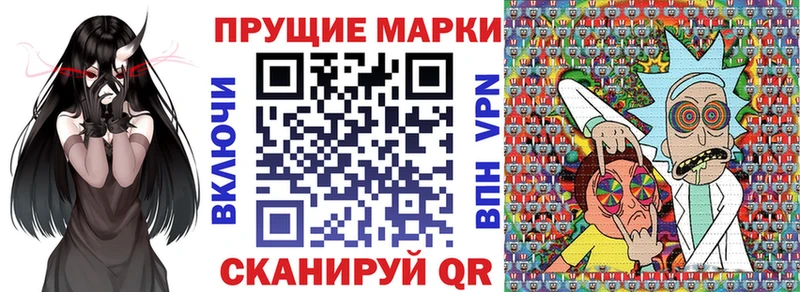 ОМГ ОМГ ссылки  Клин  Марки N-bome 1,8мг  наркота 
