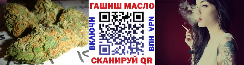 ТГК THC oil  дарнет шоп  Клин 