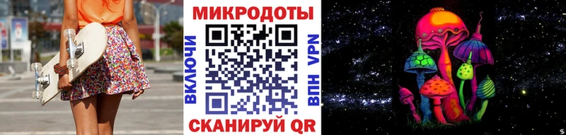 магазин  наркотиков  Клин  omg маркетплейс  нарко площадка формула  Галлюциногенные грибы мухоморы 